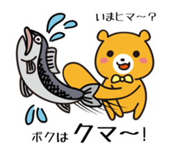 Very cute! Funny! Charming! Lovery Bear sticker #4026171