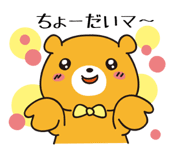 Very cute! Funny! Charming! Lovery Bear sticker #4026173