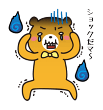 Very cute! Funny! Charming! Lovery Bear sticker #4026175