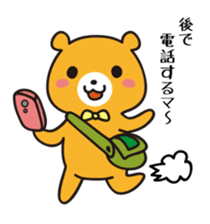 Very cute! Funny! Charming! Lovery Bear sticker #4026178