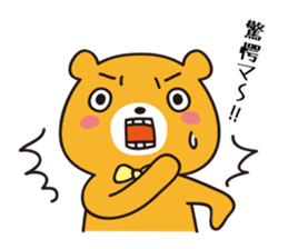 Very cute! Funny! Charming! Lovery Bear sticker #4026179