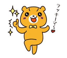 Very cute! Funny! Charming! Lovery Bear sticker #4026180