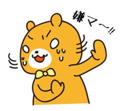 Very cute! Funny! Charming! Lovery Bear sticker #4026181