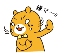 Very cute! Funny! Charming! Lovery Bear sticker #4026181