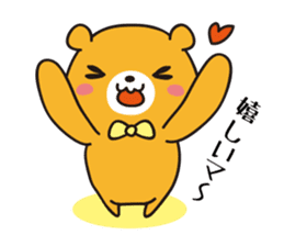 Very cute! Funny! Charming! Lovery Bear sticker #4026183
