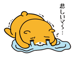 Very cute! Funny! Charming! Lovery Bear sticker #4026184