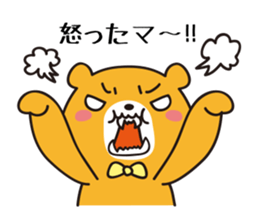 Very cute! Funny! Charming! Lovery Bear sticker #4026185