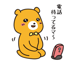 Very cute! Funny! Charming! Lovery Bear sticker #4026187