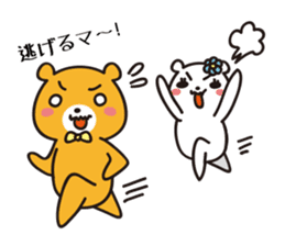 Very cute! Funny! Charming! Lovery Bear sticker #4026190