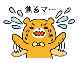 Very cute! Funny! Charming! Lovery Bear sticker #4026191