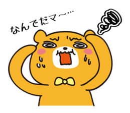 Very cute! Funny! Charming! Lovery Bear sticker #4026192