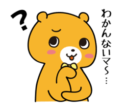 Very cute! Funny! Charming! Lovery Bear sticker #4026193