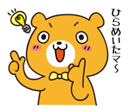 Very cute! Funny! Charming! Lovery Bear sticker #4026195