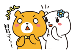 Very cute! Funny! Charming! Lovery Bear sticker #4026196