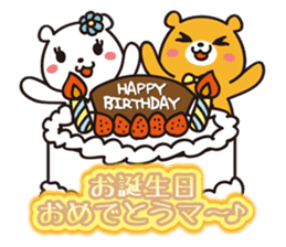 Very cute! Funny! Charming! Lovery Bear sticker #4026197