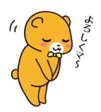 Very cute! Funny! Charming! Lovery Bear sticker #4026206