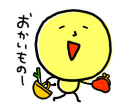 Cute and funny sticker "KIYOSHI" sticker #4026226