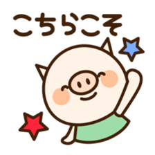 Pigoo2 sticker #4026452