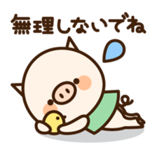 Pigoo2 sticker #4026455