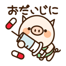 Pigoo2 sticker #4026456