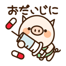 Pigoo2 sticker #4026456