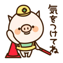 Pigoo2 sticker #4026465