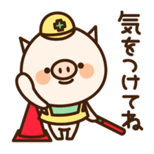 Pigoo2 sticker #4026465