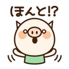 Pigoo2 sticker #4026467