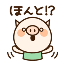 Pigoo2 sticker #4026467