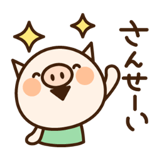 Pigoo2 sticker #4026470