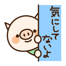 Pigoo2 sticker #4026478