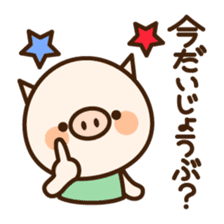 Pigoo2 sticker #4026479