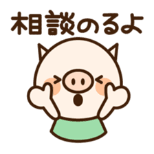 Pigoo2 sticker #4026481