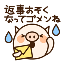 Pigoo2 sticker #4026483