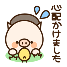 Pigoo2 sticker #4026484