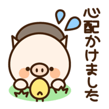 Pigoo2 sticker #4026484