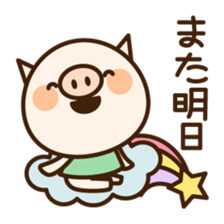 Pigoo2 sticker #4026486