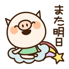 Pigoo2 sticker #4026486