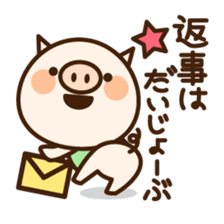 Pigoo2 sticker #4026487