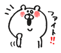 Mr. white bear MU sticker #4026517