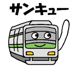 Train-Train sticker #4026535