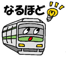 Train-Train sticker #4026536
