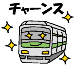 Train-Train sticker #4026547