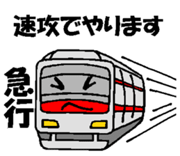 Train-Train sticker #4026556