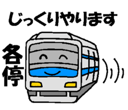 Train-Train sticker #4026557