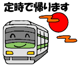 Train-Train sticker #4026561