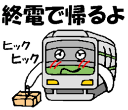 Train-Train sticker #4026562