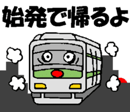 Train-Train sticker #4026563