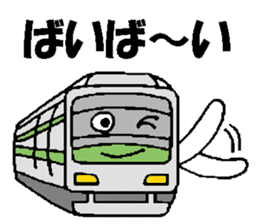 Train-Train sticker #4026564