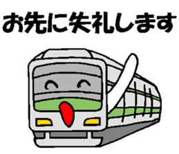 Train-Train sticker #4026565
